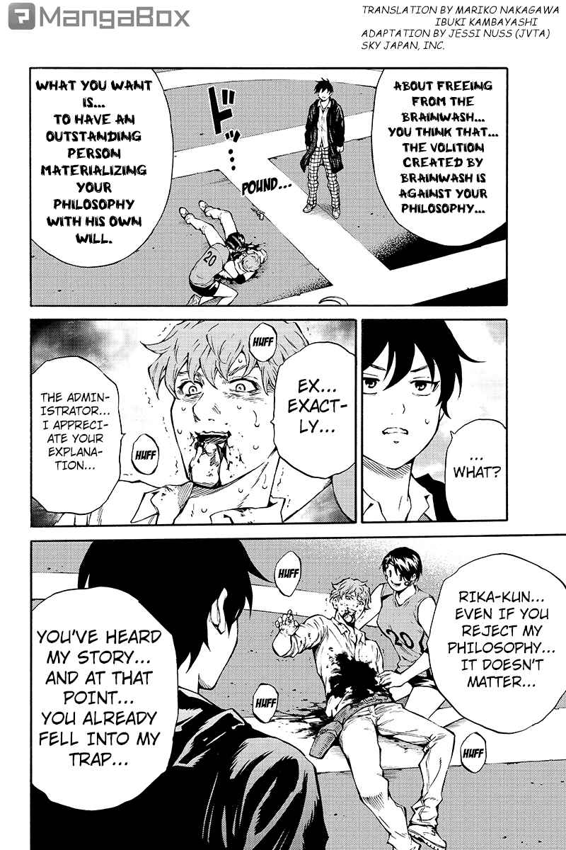 Page 2 Chapter 205 Tenkuu Shinpan