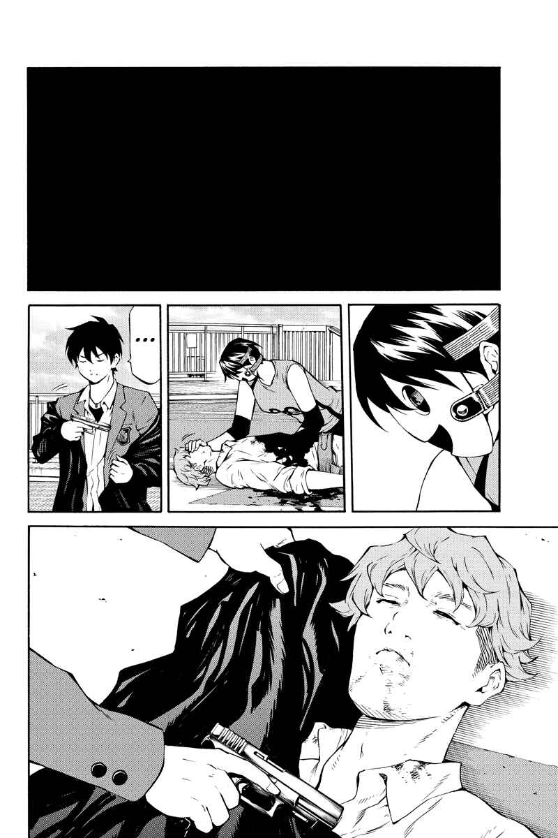 Page 6 Chapter 205 Tenkuu Shinpan