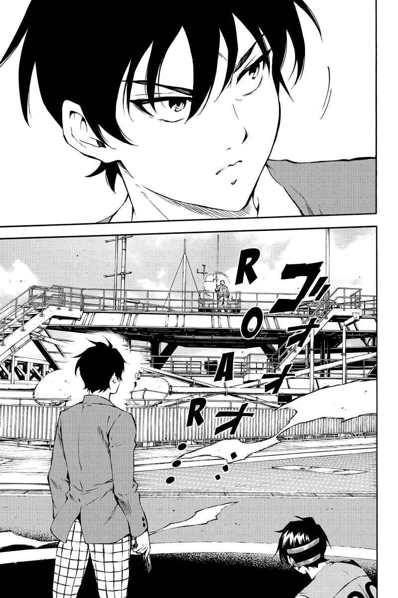 Page 7 Chapter 205 Tenkuu Shinpan