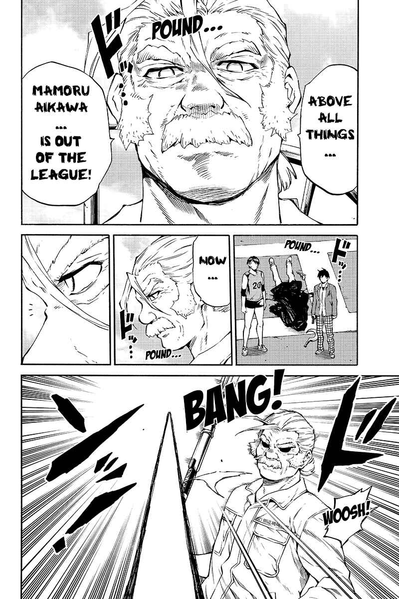 Page 8 Chapter 205 Tenkuu Shinpan