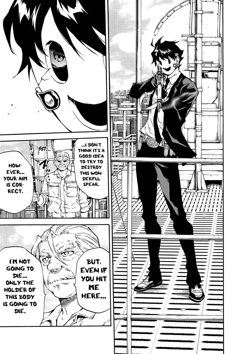 Page 9 Chapter 205 Tenkuu Shinpan
