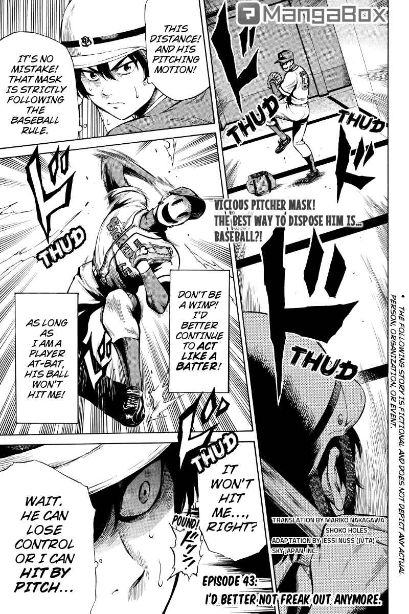 Page 1 Chapter 43 Tenkuu Shinpan