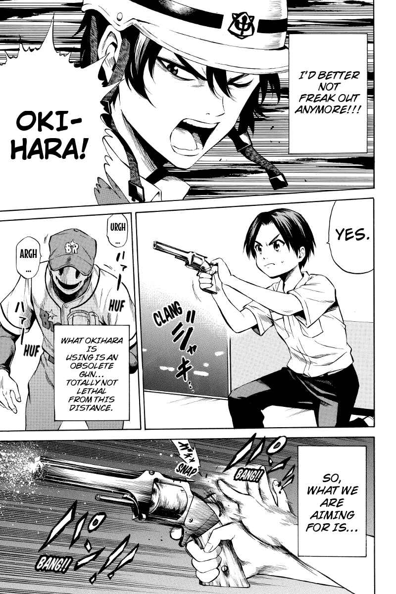 Page 5 Chapter 43 Tenkuu Shinpan