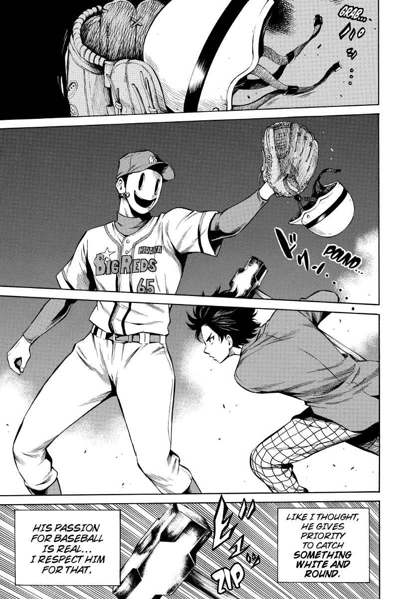 Page 7 Chapter 43 Tenkuu Shinpan