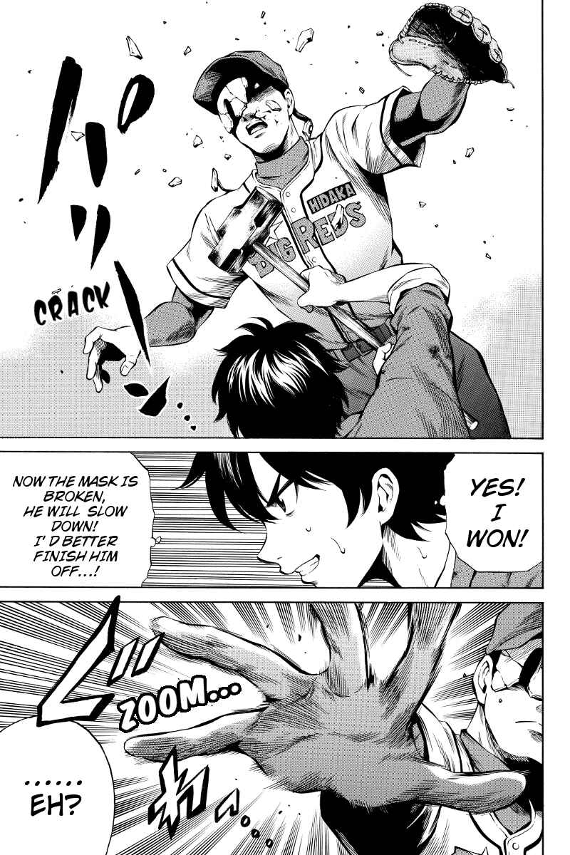 Page 9 Chapter 43 Tenkuu Shinpan