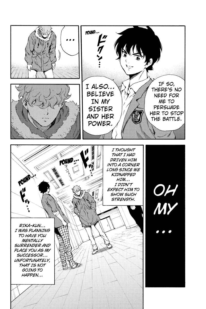 Page 14 Chapter 161 Tenkuu Shinpan