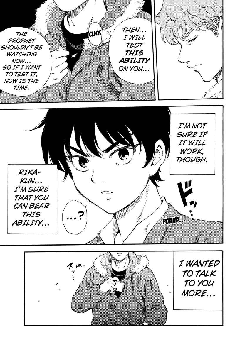 Page 15 Chapter 161 Tenkuu Shinpan
