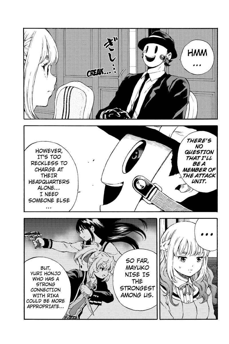 Page 3 Chapter 161 Tenkuu Shinpan