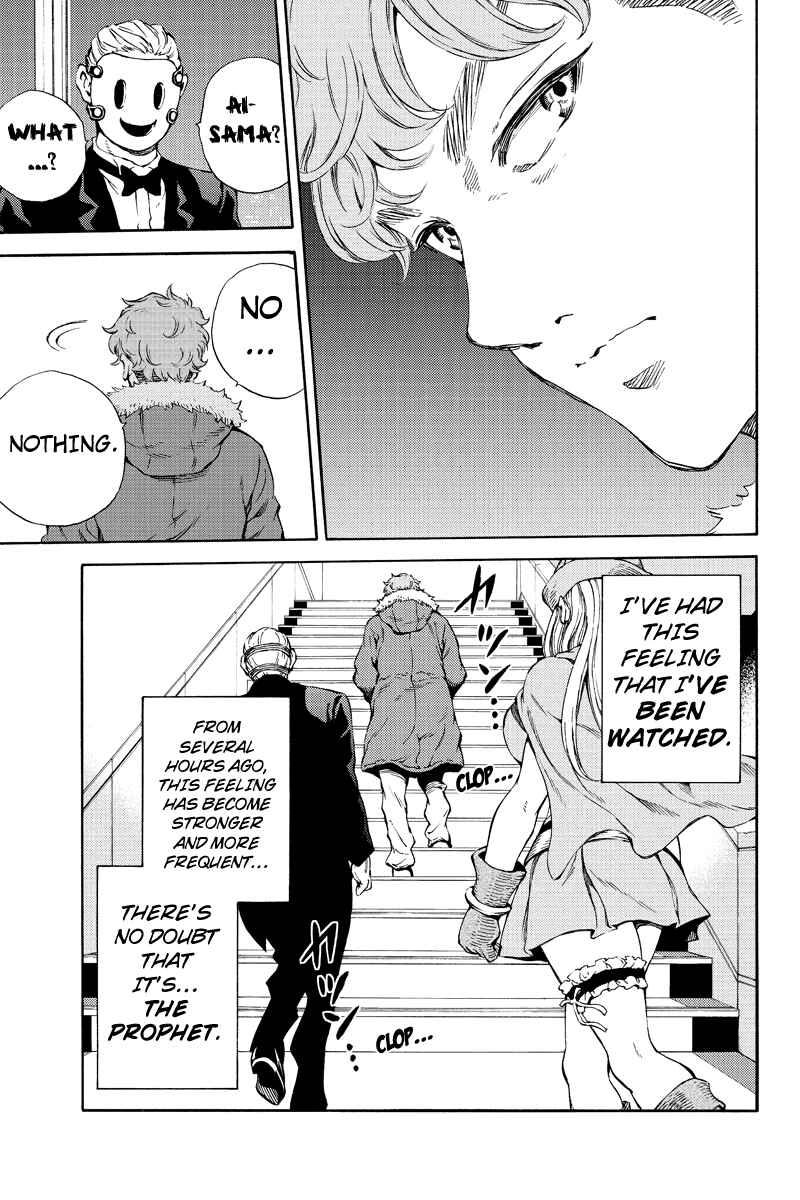 Page 7 Chapter 161 Tenkuu Shinpan