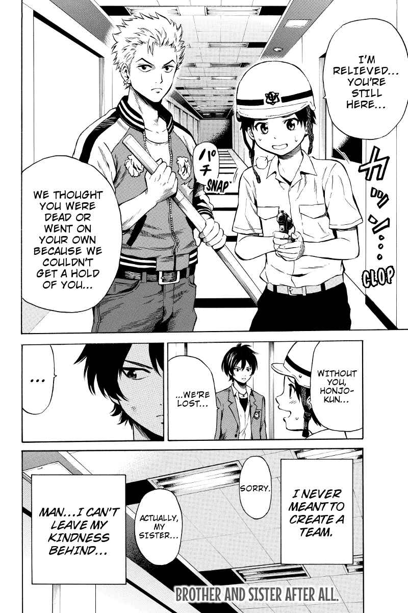 Page 10 Chapter 40 Tenkuu Shinpan