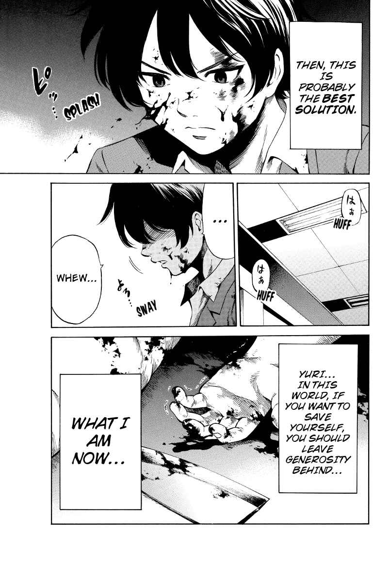 Page 7 Chapter 40 Tenkuu Shinpan