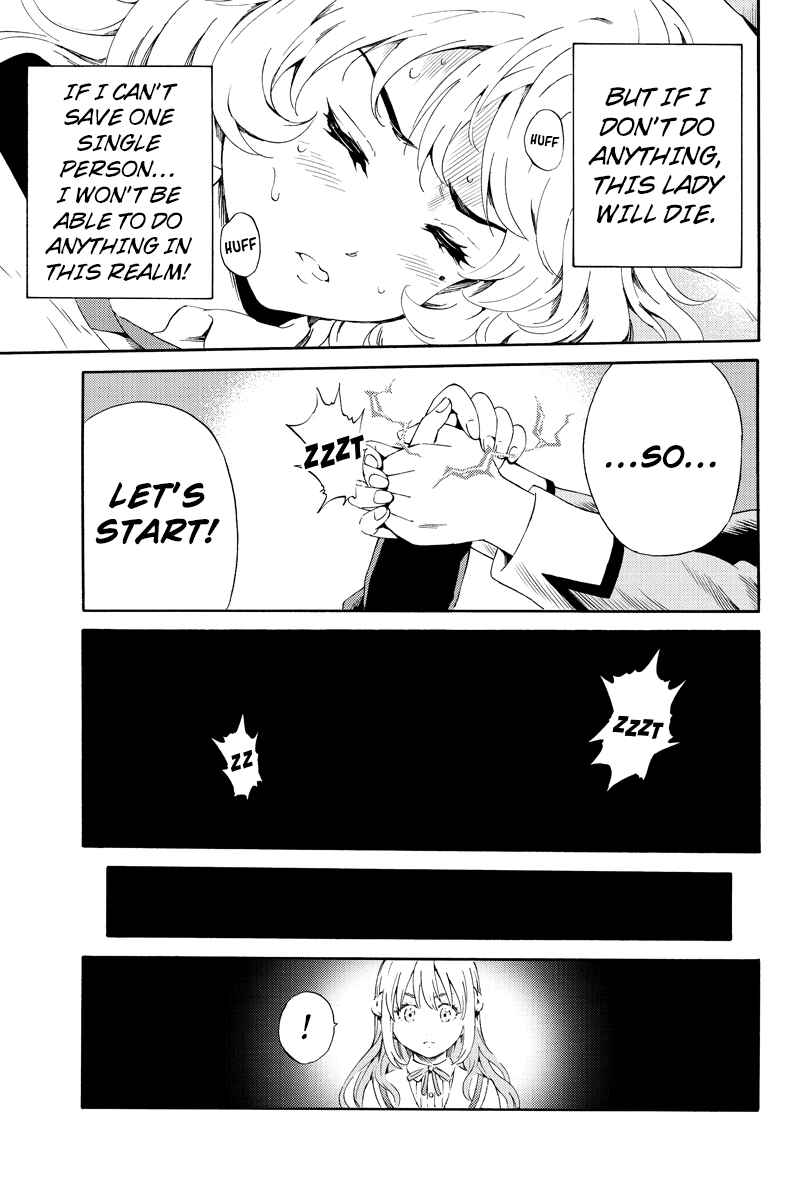 Page 9 Chapter 86 Tenkuu Shinpan