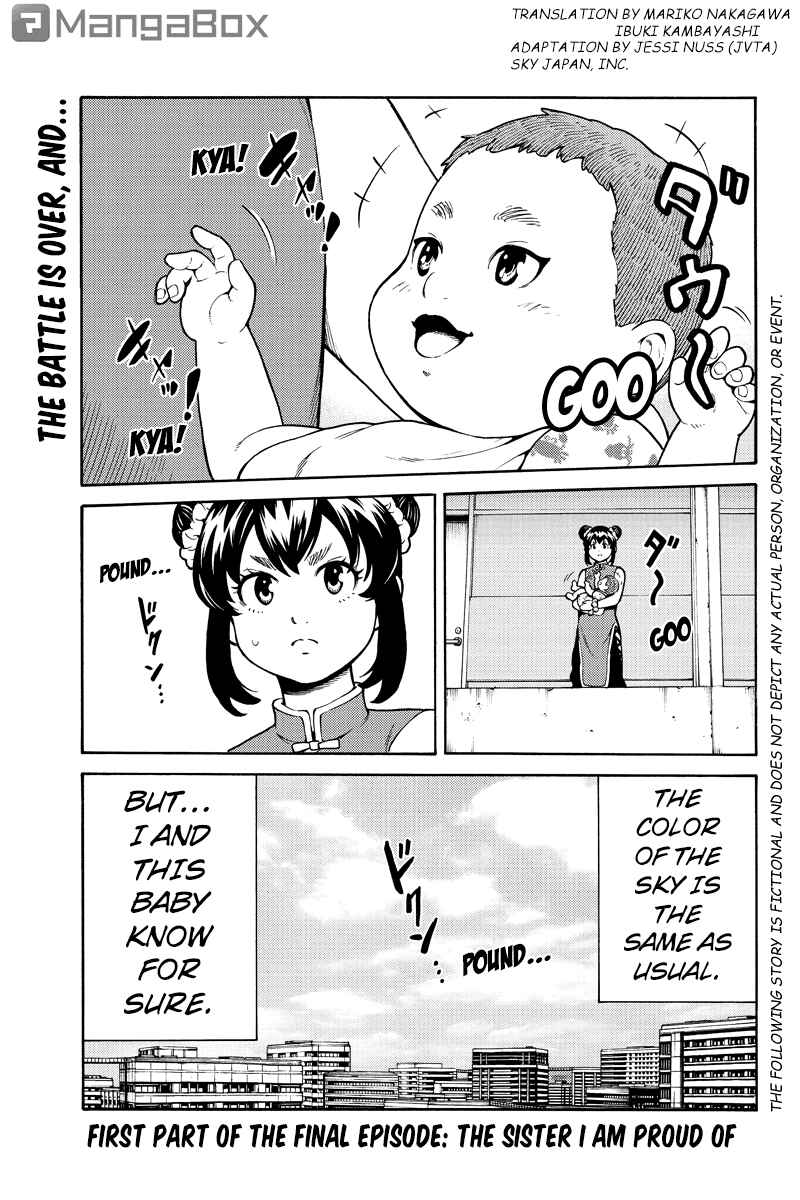 Page 1 Chapter 257 Tenkuu Shinpan