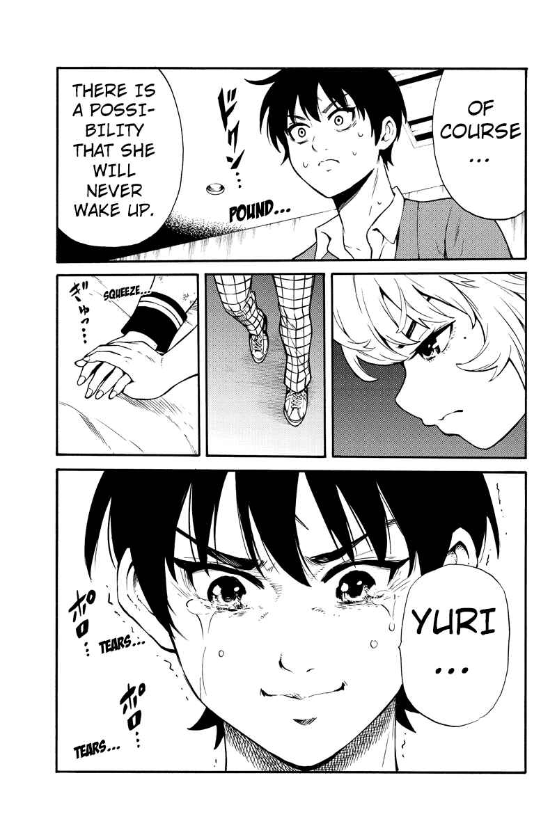 Page 11 Chapter 257 Tenkuu Shinpan