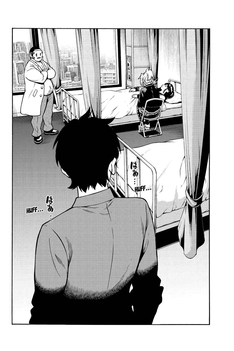 Page 8 Chapter 257 Tenkuu Shinpan