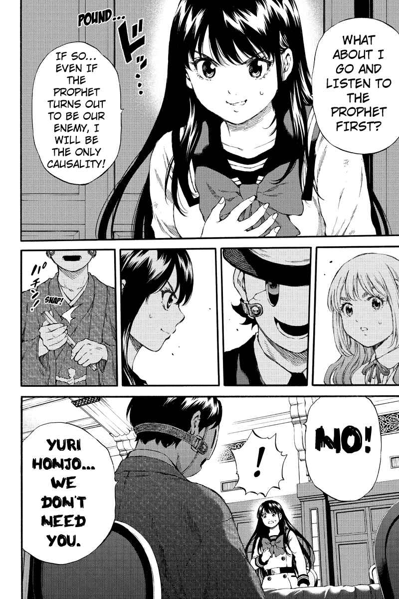 Page 10 Chapter 152 Tenkuu Shinpan