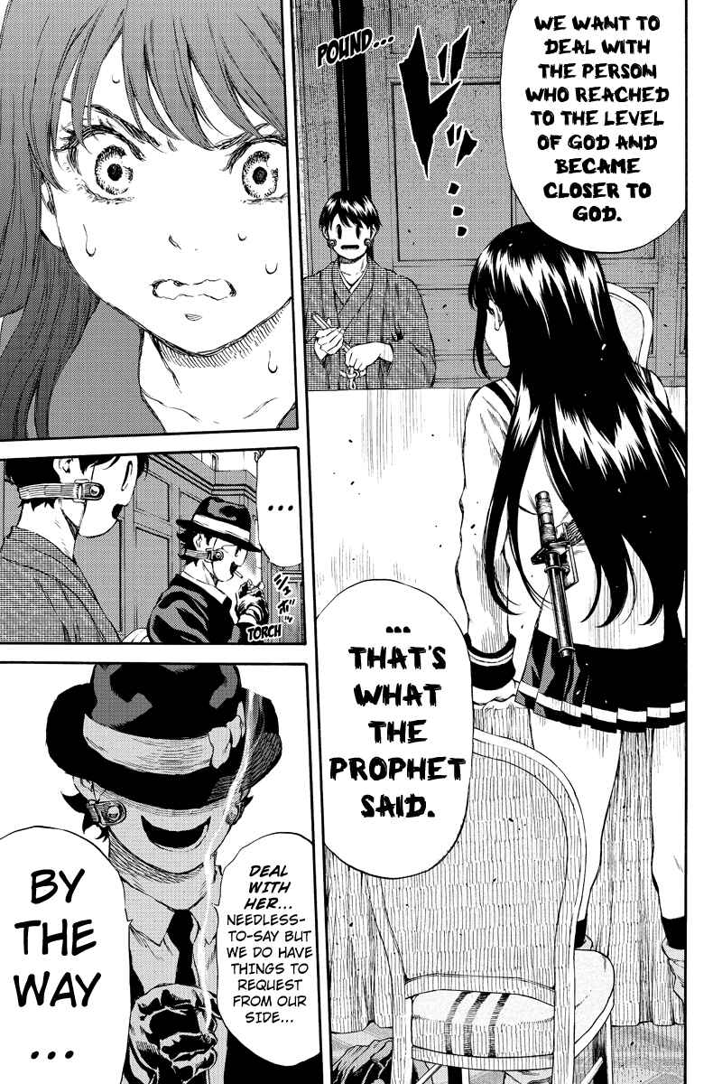 Page 11 Chapter 152 Tenkuu Shinpan
