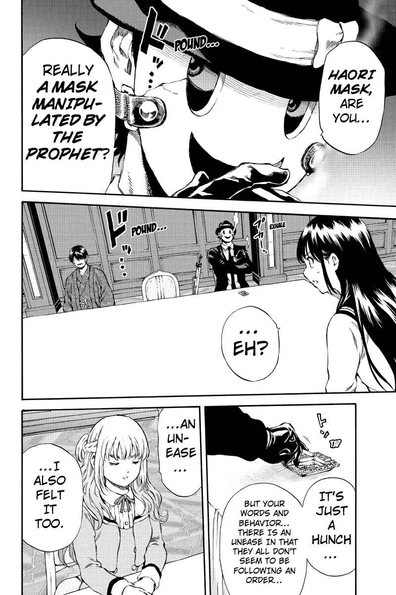 Page 12 Chapter 152 Tenkuu Shinpan