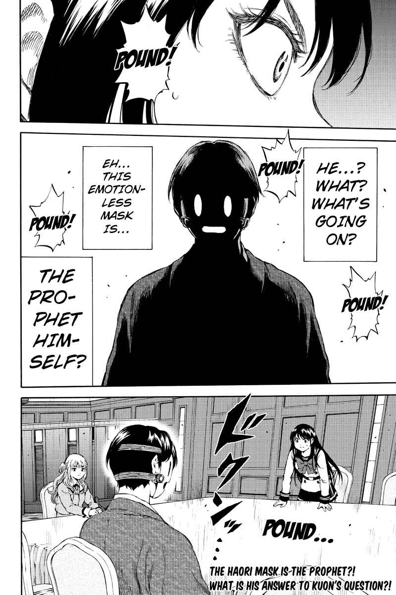 Page 14 Chapter 152 Tenkuu Shinpan