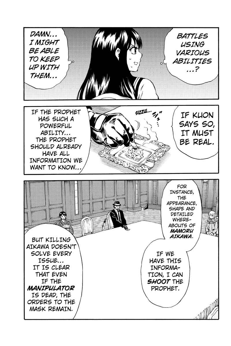 Page 7 Chapter 152 Tenkuu Shinpan