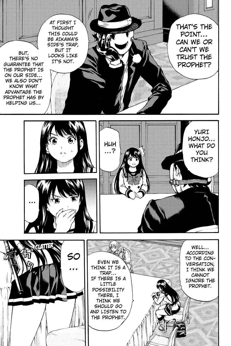 Page 9 Chapter 152 Tenkuu Shinpan