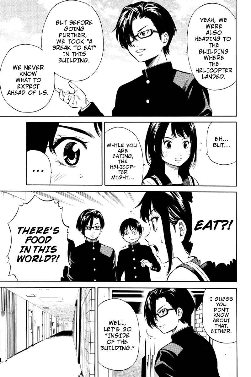 Page 5 Chapter 13 Tenkuu Shinpan