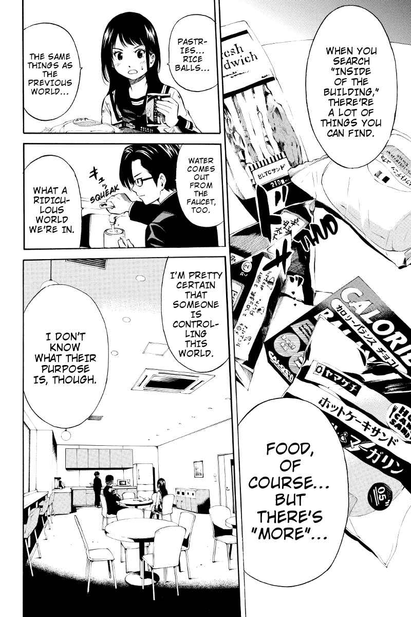 Page 6 Chapter 13 Tenkuu Shinpan