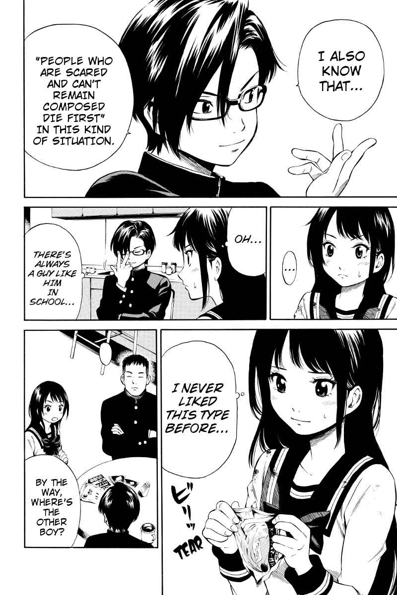 Page 8 Chapter 13 Tenkuu Shinpan