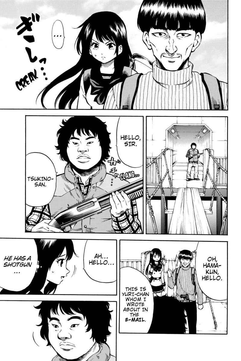 Page 3 Chapter 58 Tenkuu Shinpan
