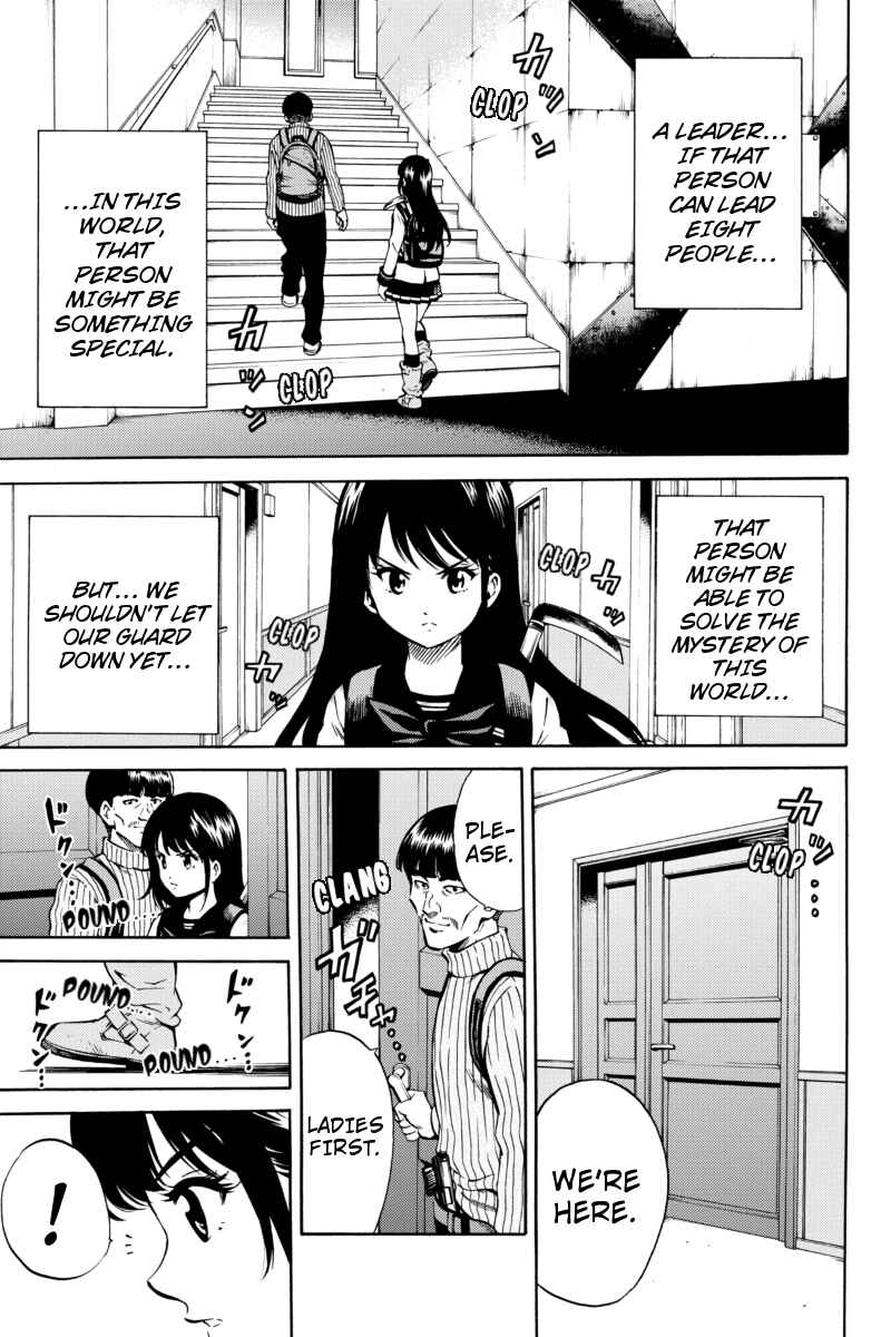 Page 5 Chapter 58 Tenkuu Shinpan