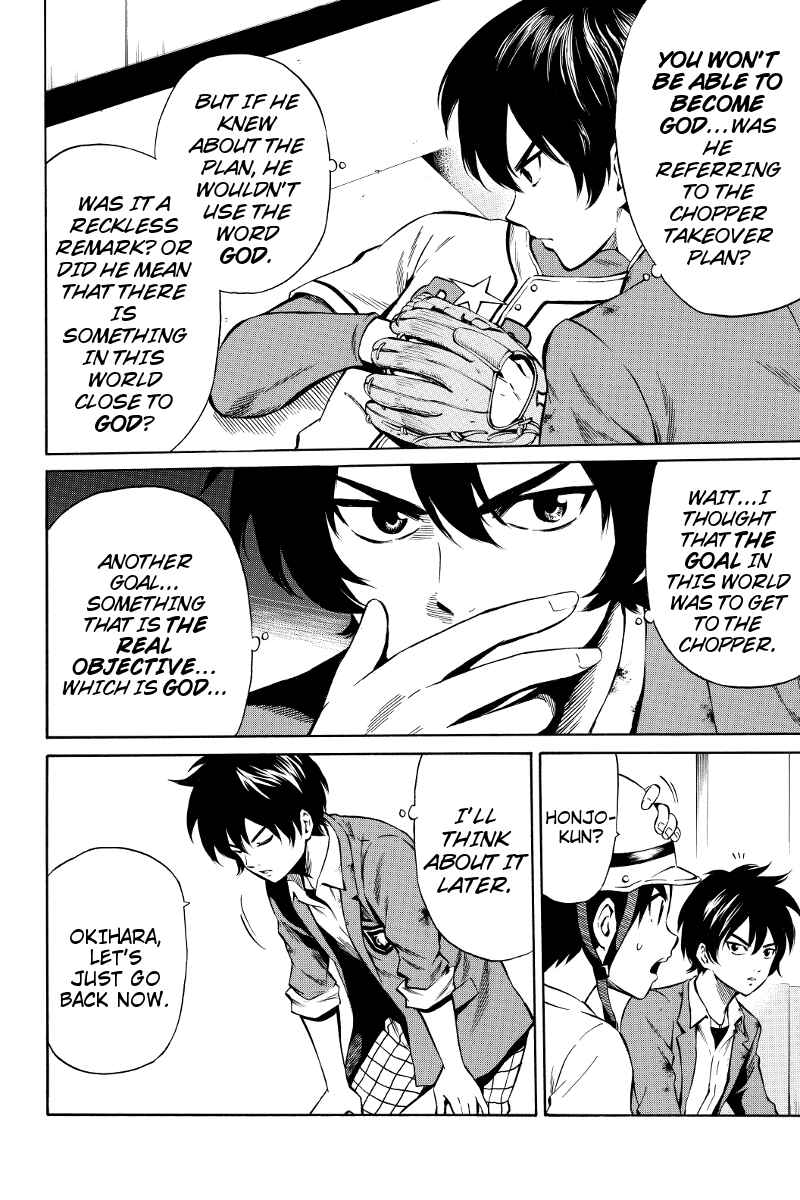 Page 6 Chapter 44 Tenkuu Shinpan
