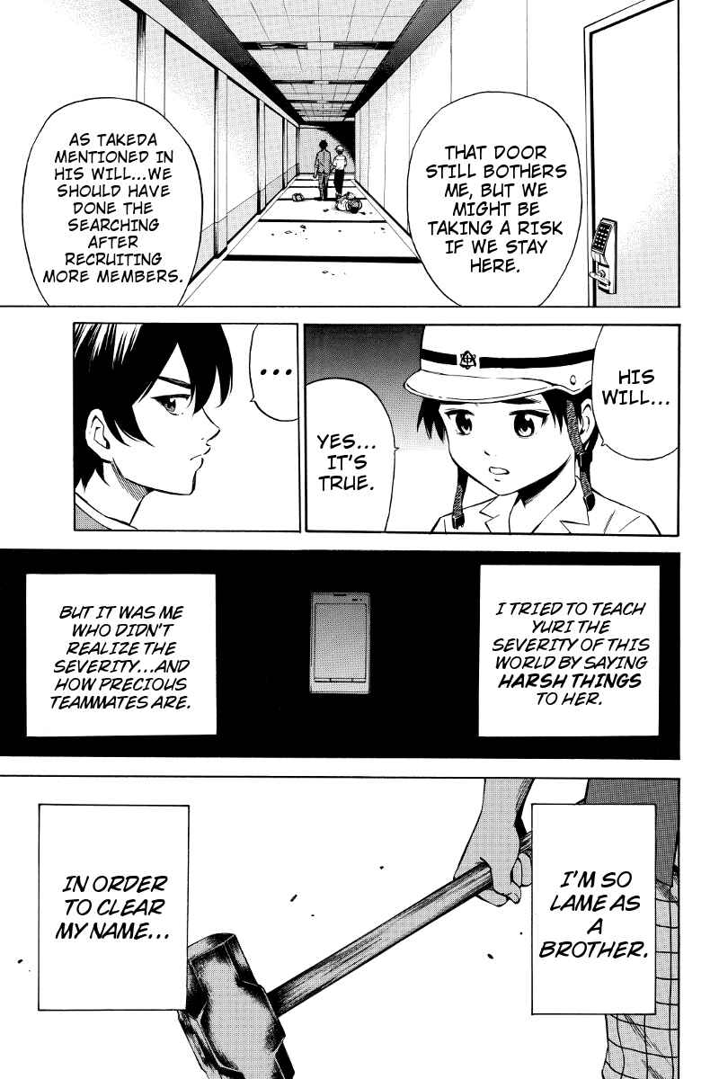 Page 7 Chapter 44 Tenkuu Shinpan