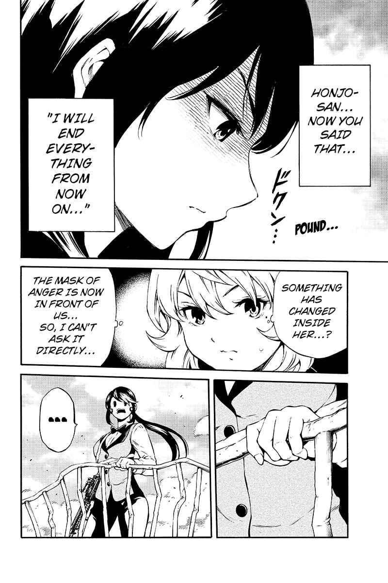 Page 10 Chapter 202 Tenkuu Shinpan