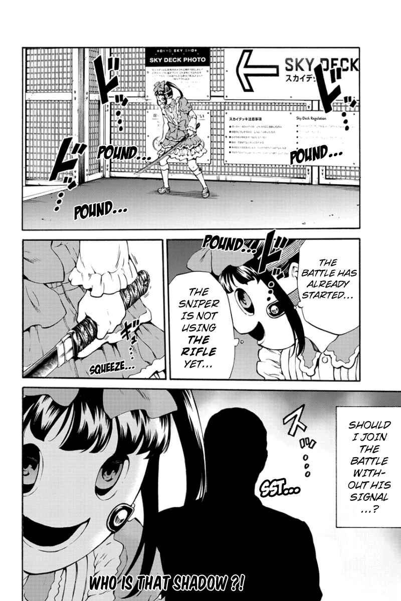 Page 16 Chapter 202 Tenkuu Shinpan