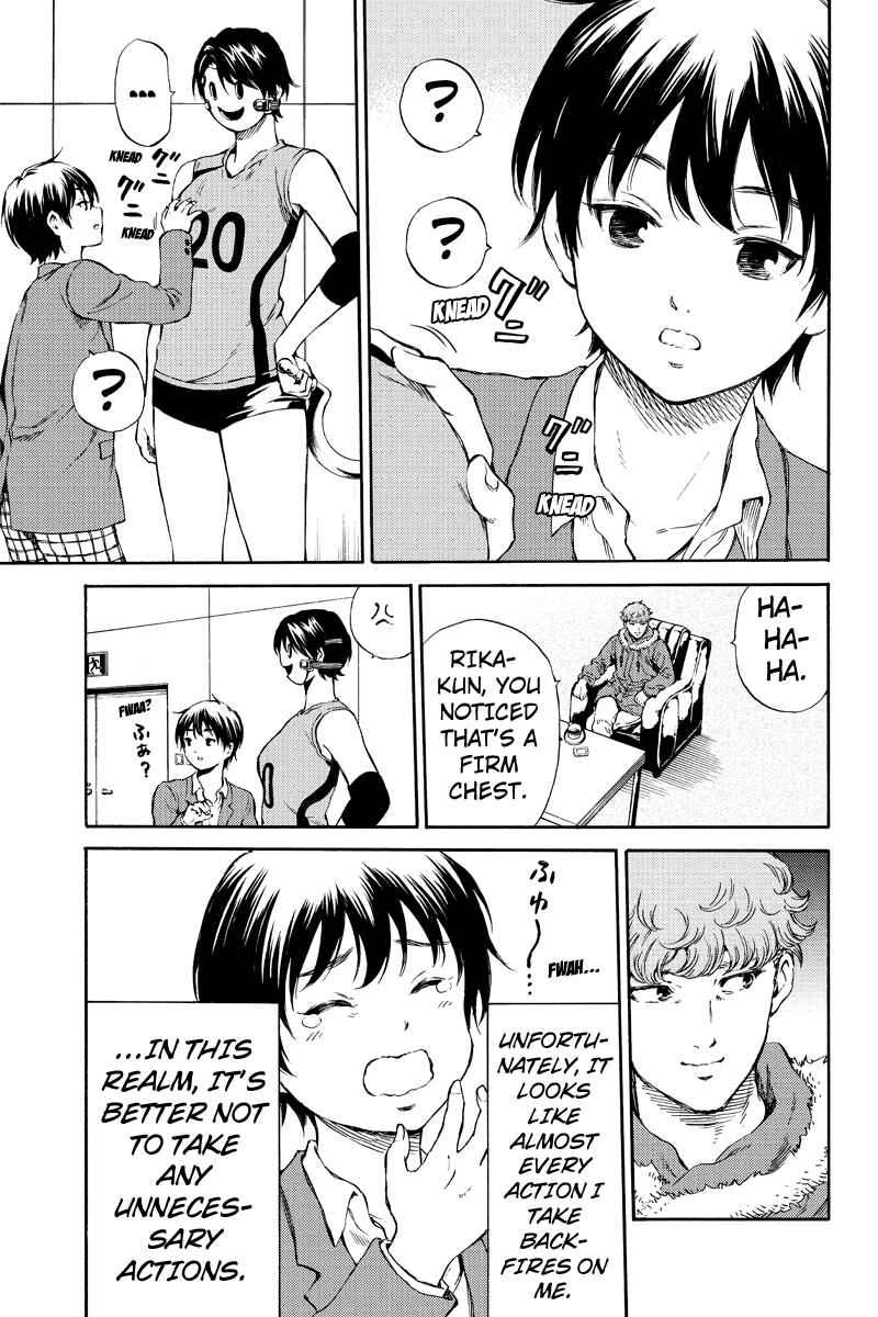 Page 3 Chapter 166 Tenkuu Shinpan