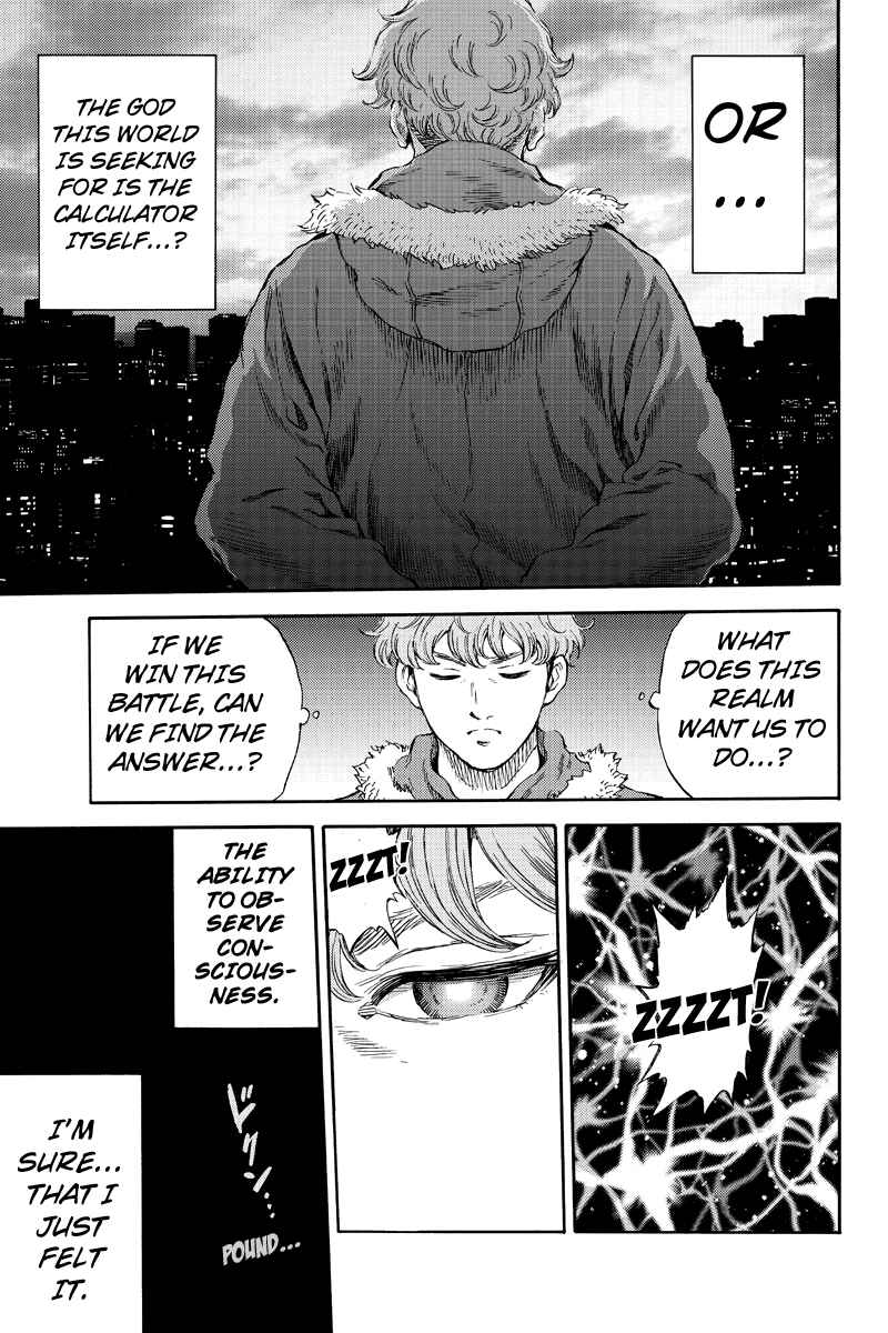 Page 5 Chapter 166 Tenkuu Shinpan