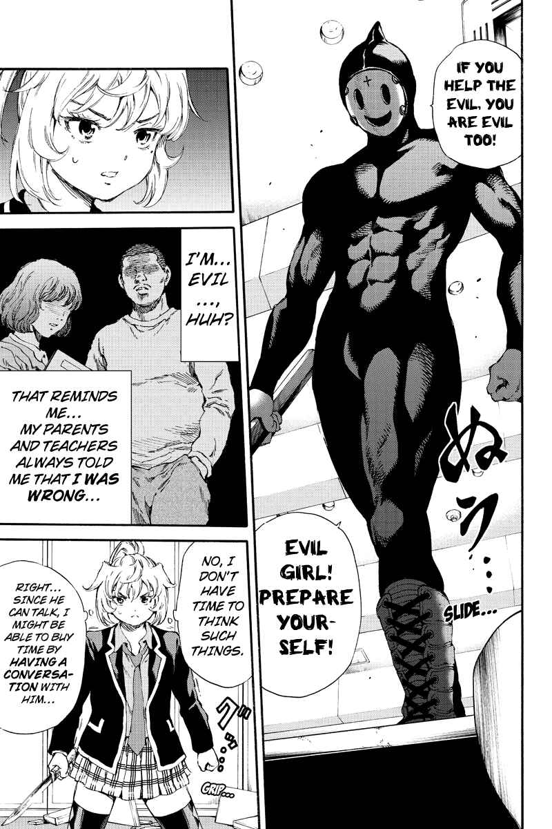 Page 5 Chapter 143 Tenkuu Shinpan