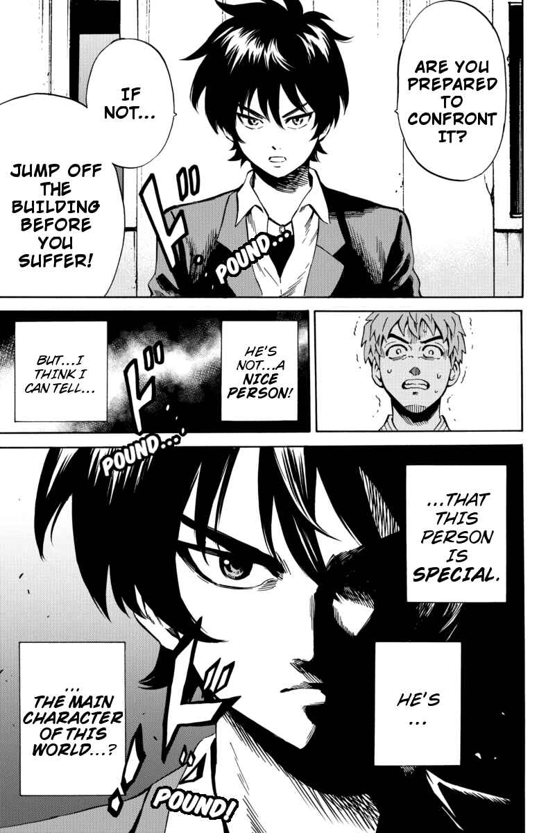 Page 21 Chapter 59 Tenkuu Shinpan