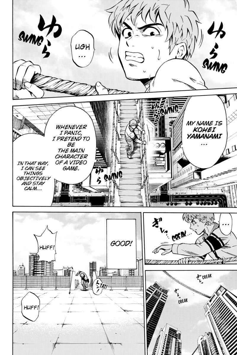Page 3 Chapter 59 Tenkuu Shinpan