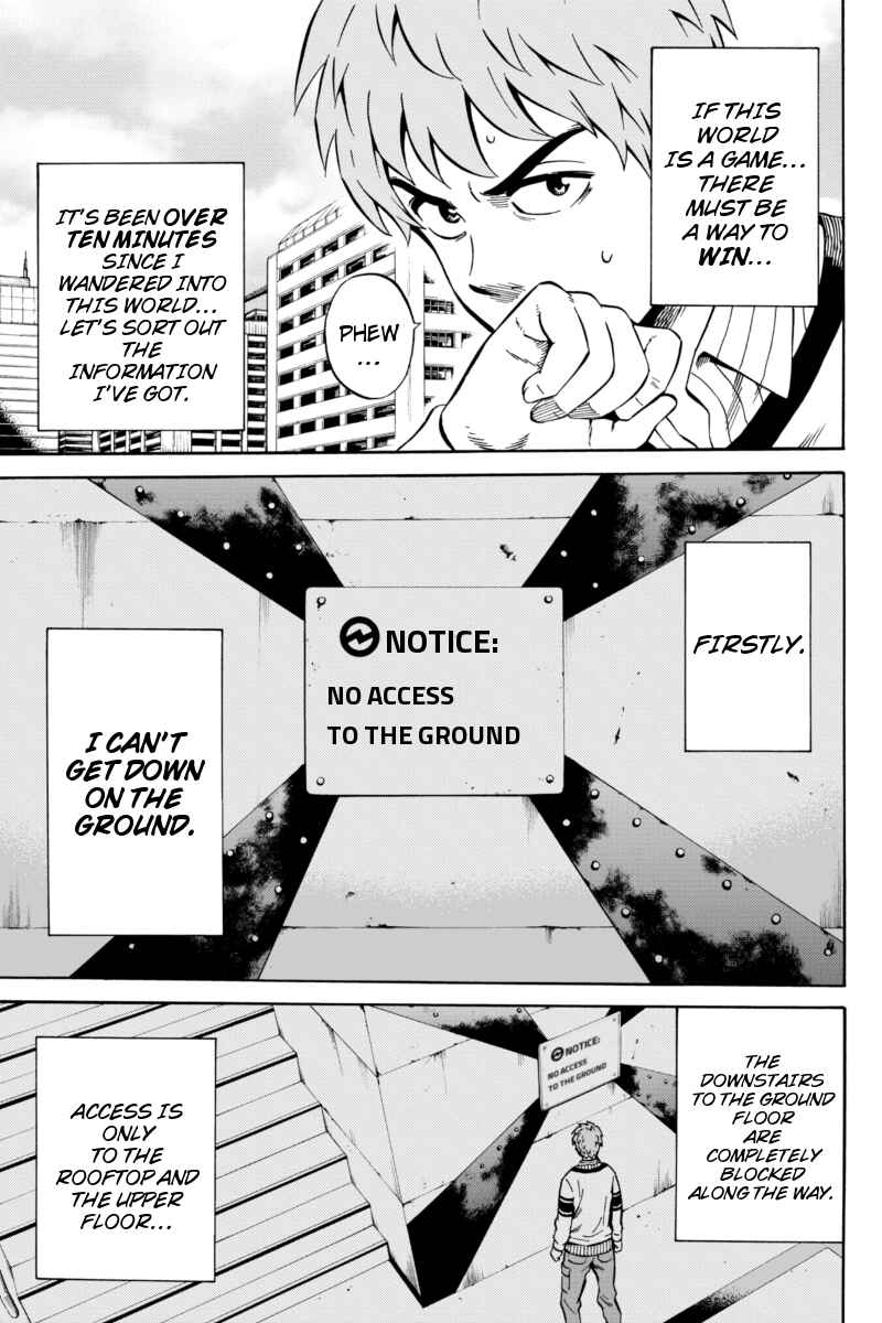 Page 4 Chapter 59 Tenkuu Shinpan
