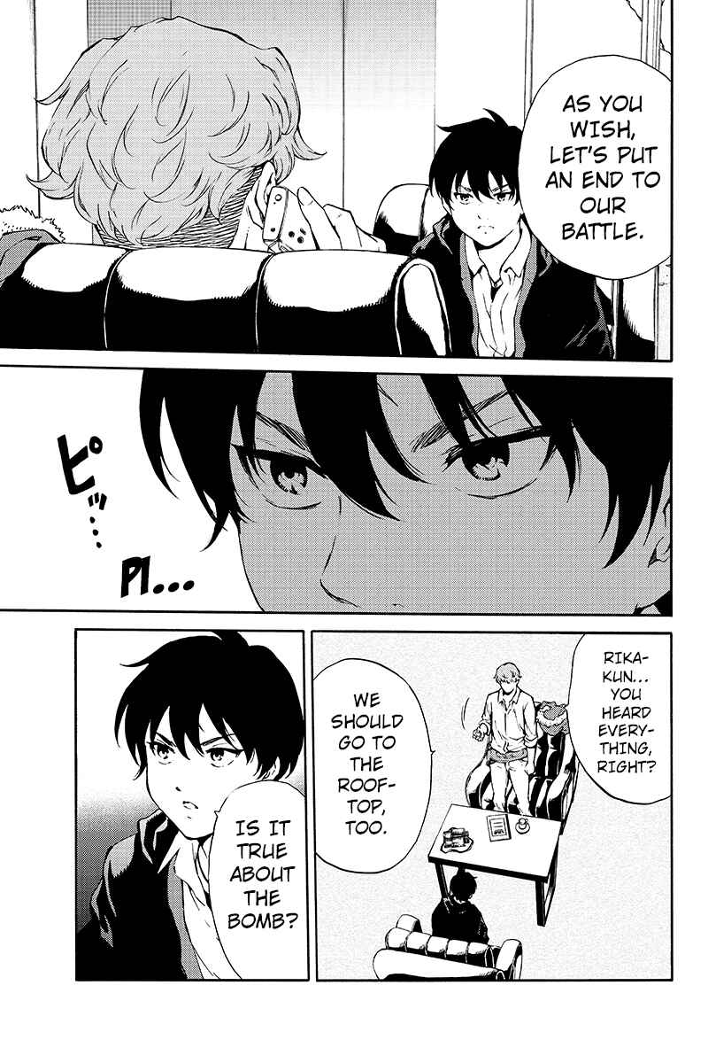 Page 15 Chapter 194 Tenkuu Shinpan
