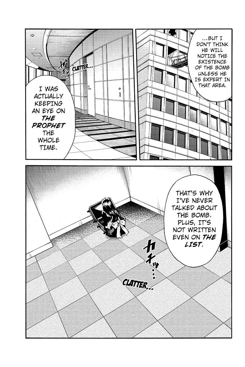 Page 7 Chapter 194 Tenkuu Shinpan