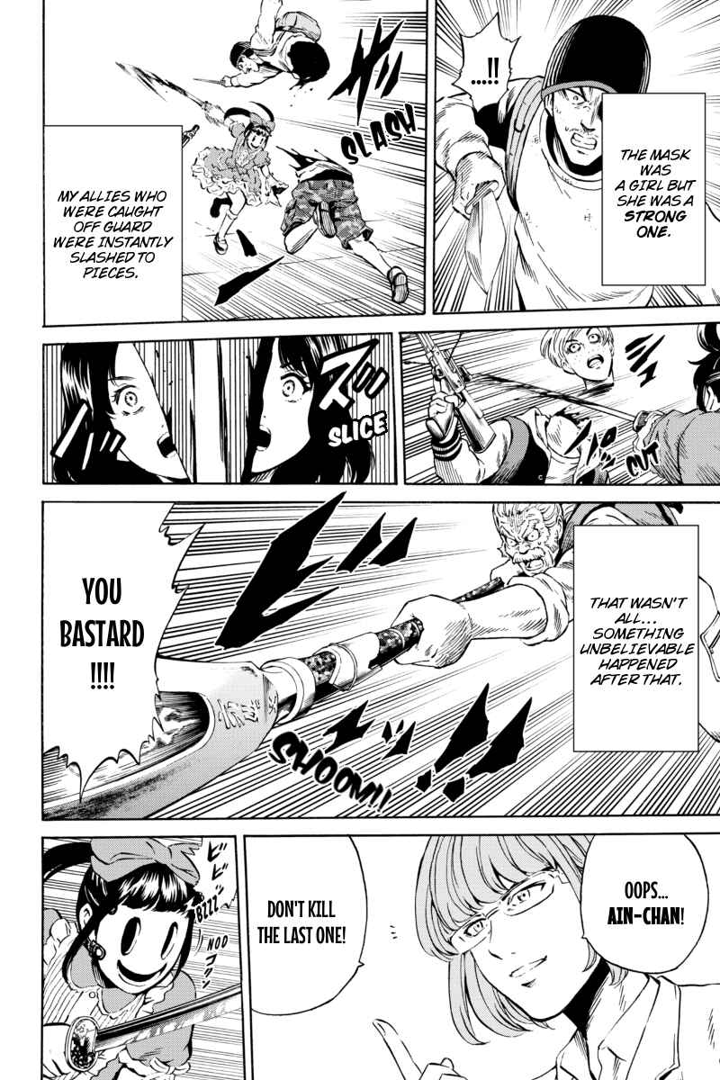 Page 12 Chapter 65 Tenkuu Shinpan