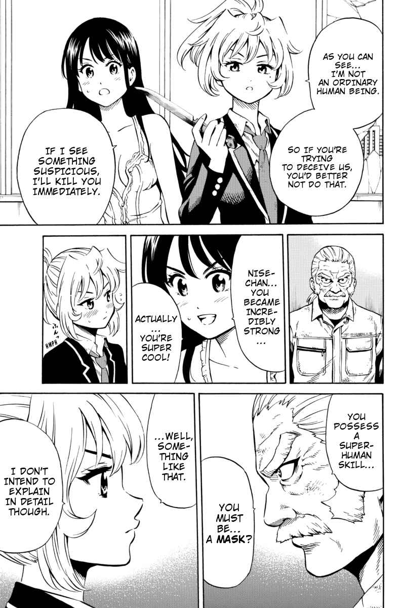 Page 5 Chapter 65 Tenkuu Shinpan