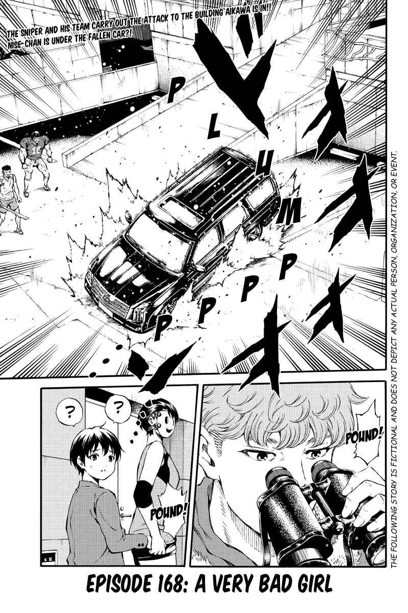 Page 1 Chapter 168 Tenkuu Shinpan