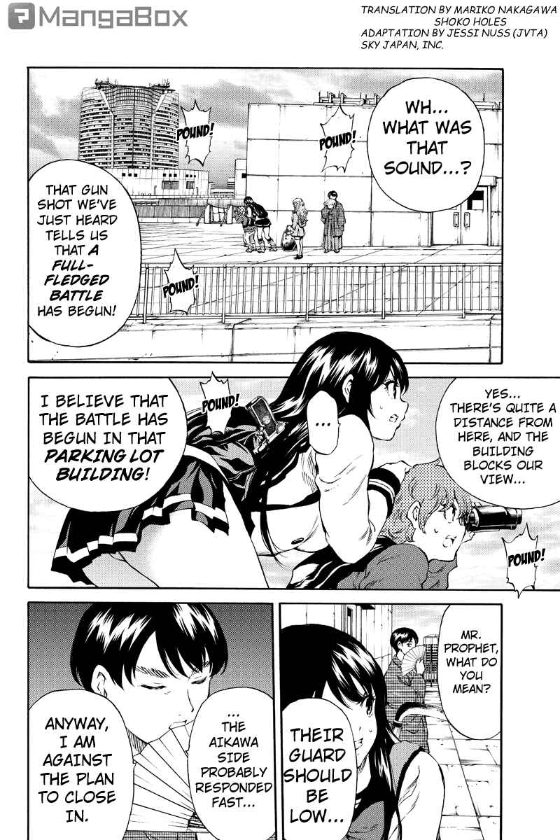 Page 2 Chapter 168 Tenkuu Shinpan