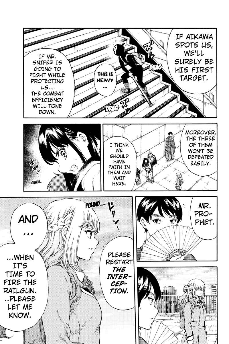 Page 3 Chapter 168 Tenkuu Shinpan
