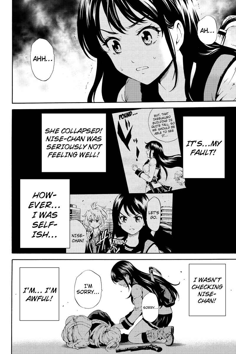 Page 12 Chapter 82 Tenkuu Shinpan