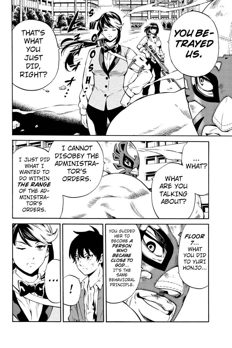 Page 8 Chapter 239 Tenkuu Shinpan