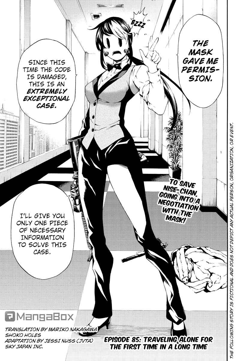 Page 1 Chapter 85 Tenkuu Shinpan
